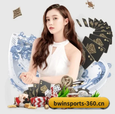 必赢体育 APP 界面（BWIN SPORTS）